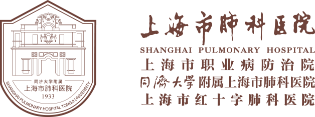 上海市肺科醫(yī)院